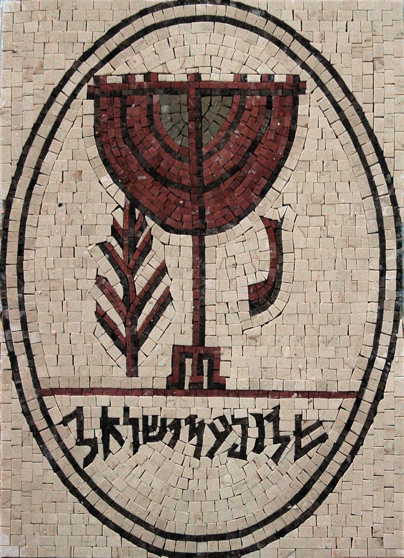 Menorah jewish symbol Mosaic