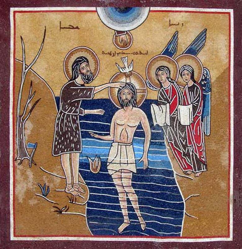 John Baptizing Jesus Marble Mosaics