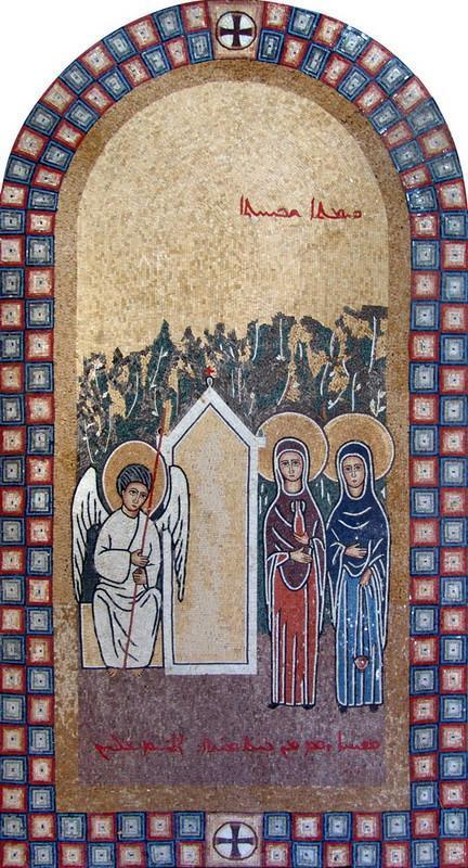 Arch shaped Mosaic Icon Reproduction Of Saints