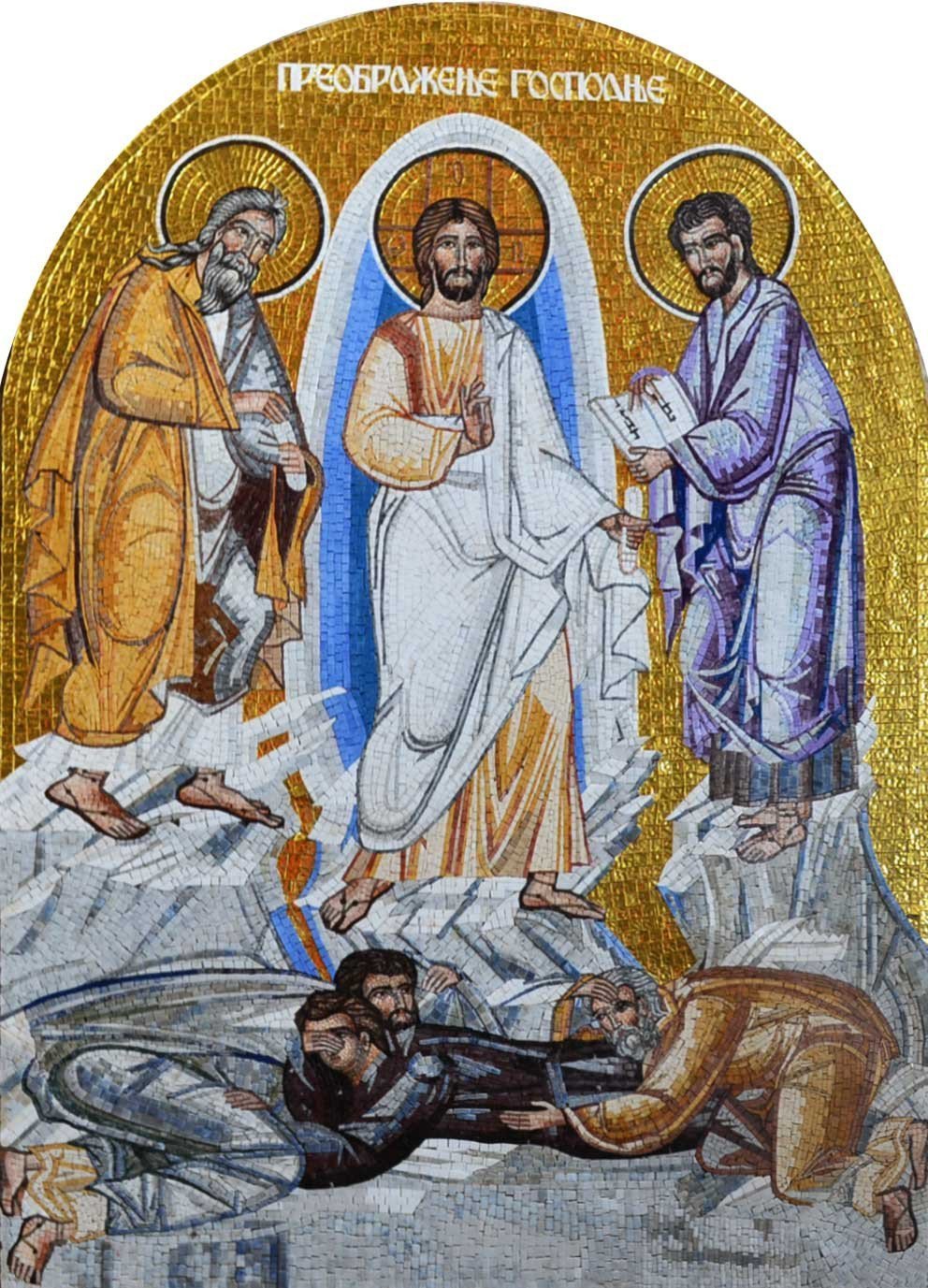 Arched Mosaic Icon Reproduction