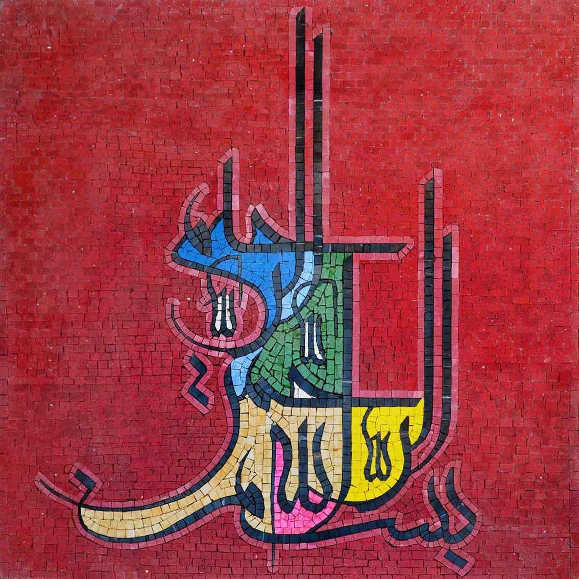 Islamic Calligraphy Mozaico Tiles Mosaic