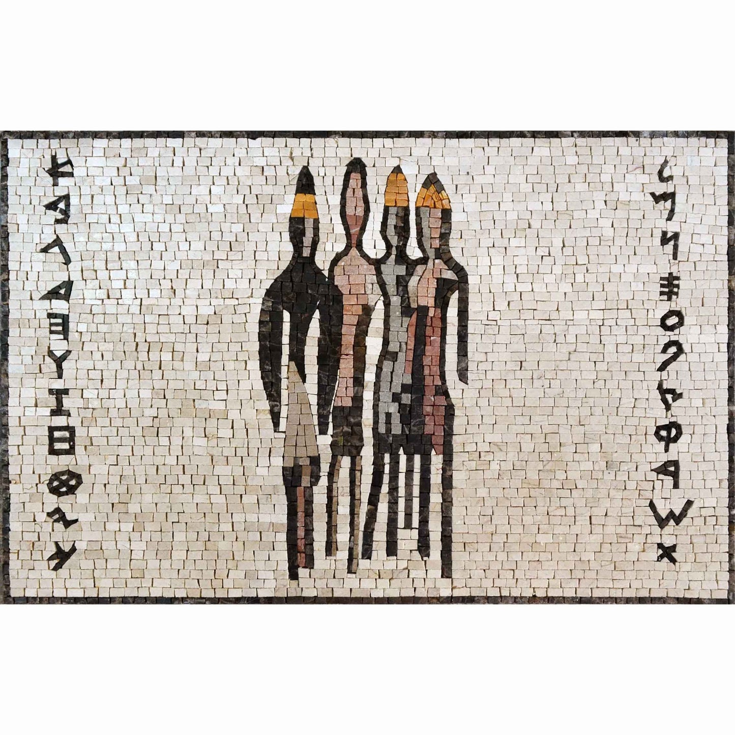 Marble Mosaic Mural- Phoenician Civilization