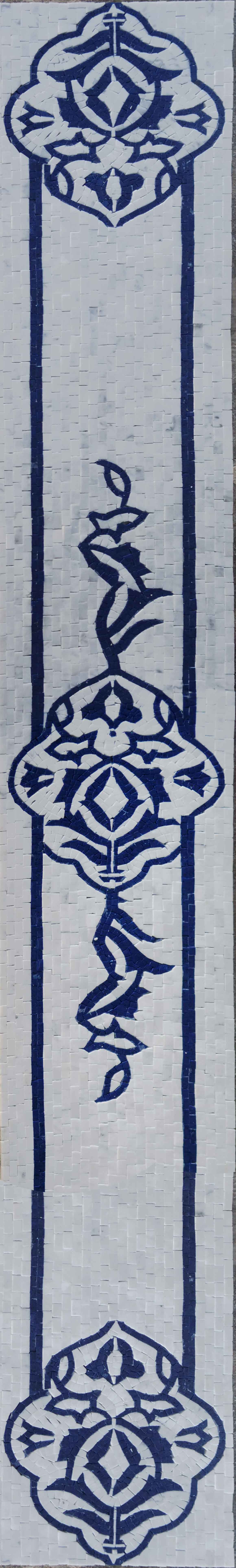 Mosaic Wall Art- Flower Mosaic