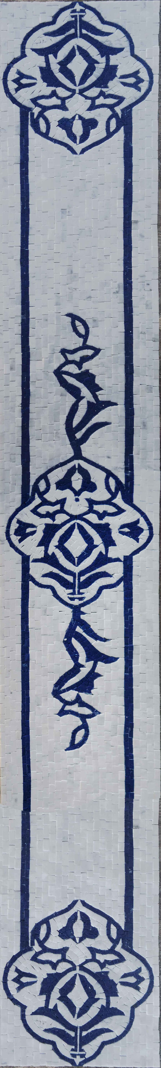 Mosaic Wall Art- Flower Mosaic