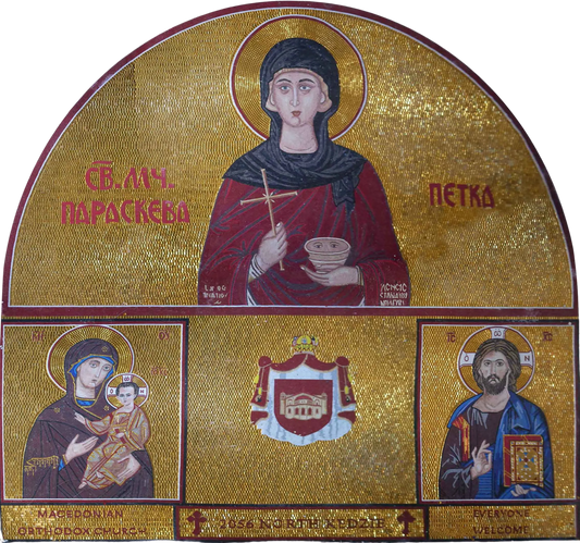 Three Religious Icons - Arch Shaped Mosaic