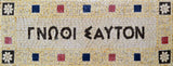 Custom Greek Quote Marble Mosaic