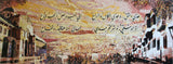 Damascus and Revolutionary Quote Mosaic Marble