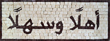 Mosaic Entrance Hanger - Arabic