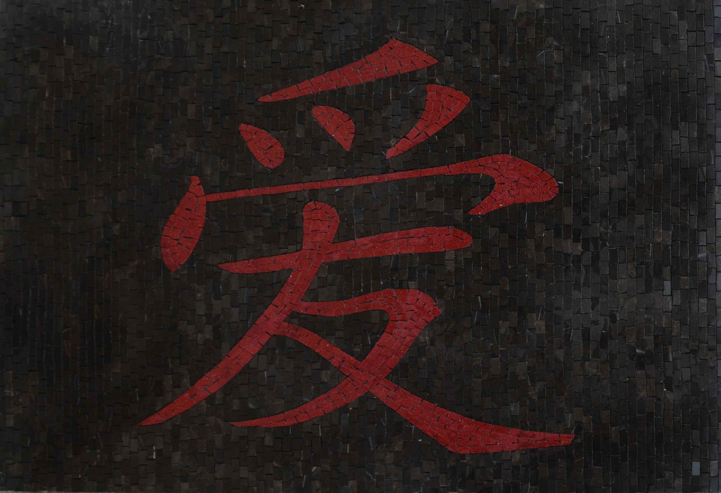 "Love" in Chinese - Mosaic Art