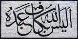 Islam Mosaic Icon Wall Hanger