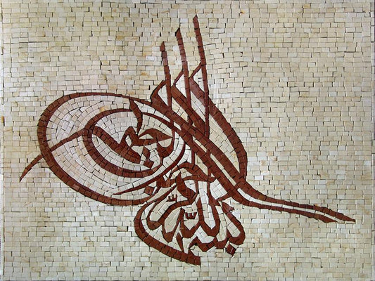 Islamic Calligraphy Icon Mosaic Mural