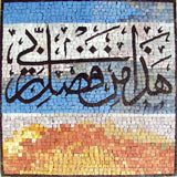 Islamic Religious Mosaic Design