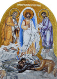 Arched Mosaic Icon Reproduction