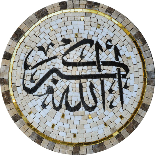 Islamic Icon Mosaic Gifts