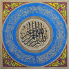 Islamic Icon Mosaics for Sale