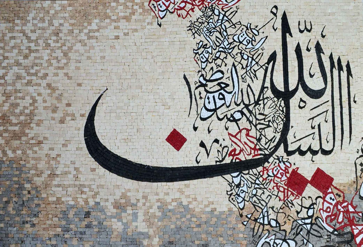 Islamic Calligraphy Mosaic Wall Murals