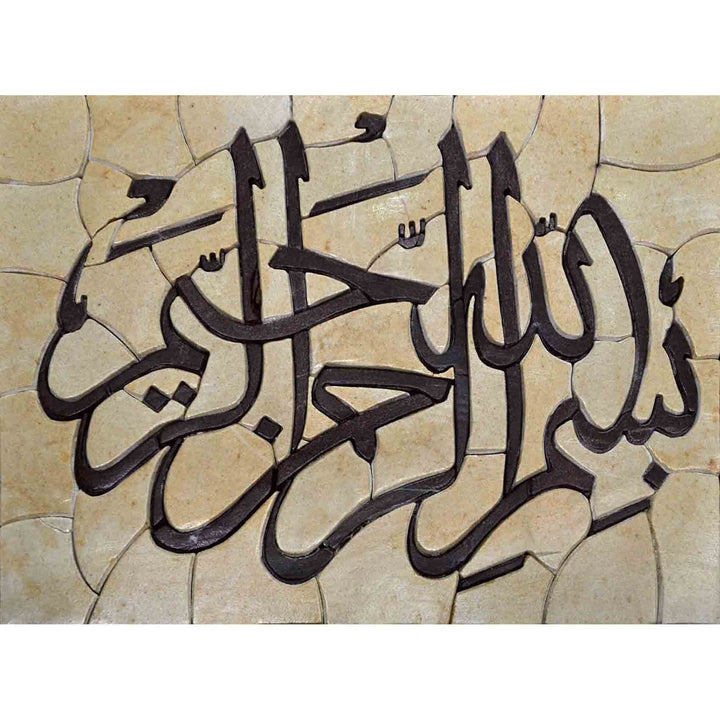 Stone Art Islamic Calligraphy Handmade Mosaic