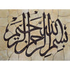 Stone Art Islamic Calligraphy Handmade Mosaic
