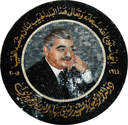 Mosaic Art - Hariri Portrait
